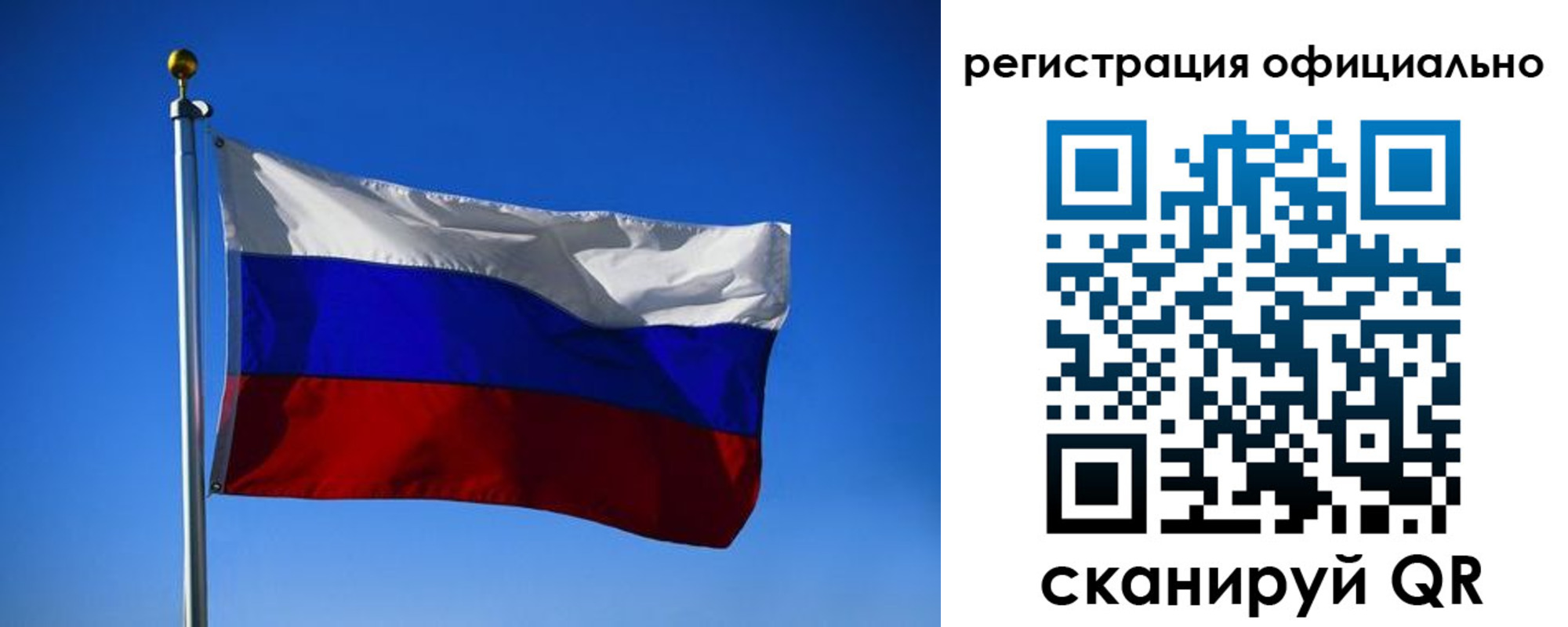 временная регистрация гарантия в Крымске